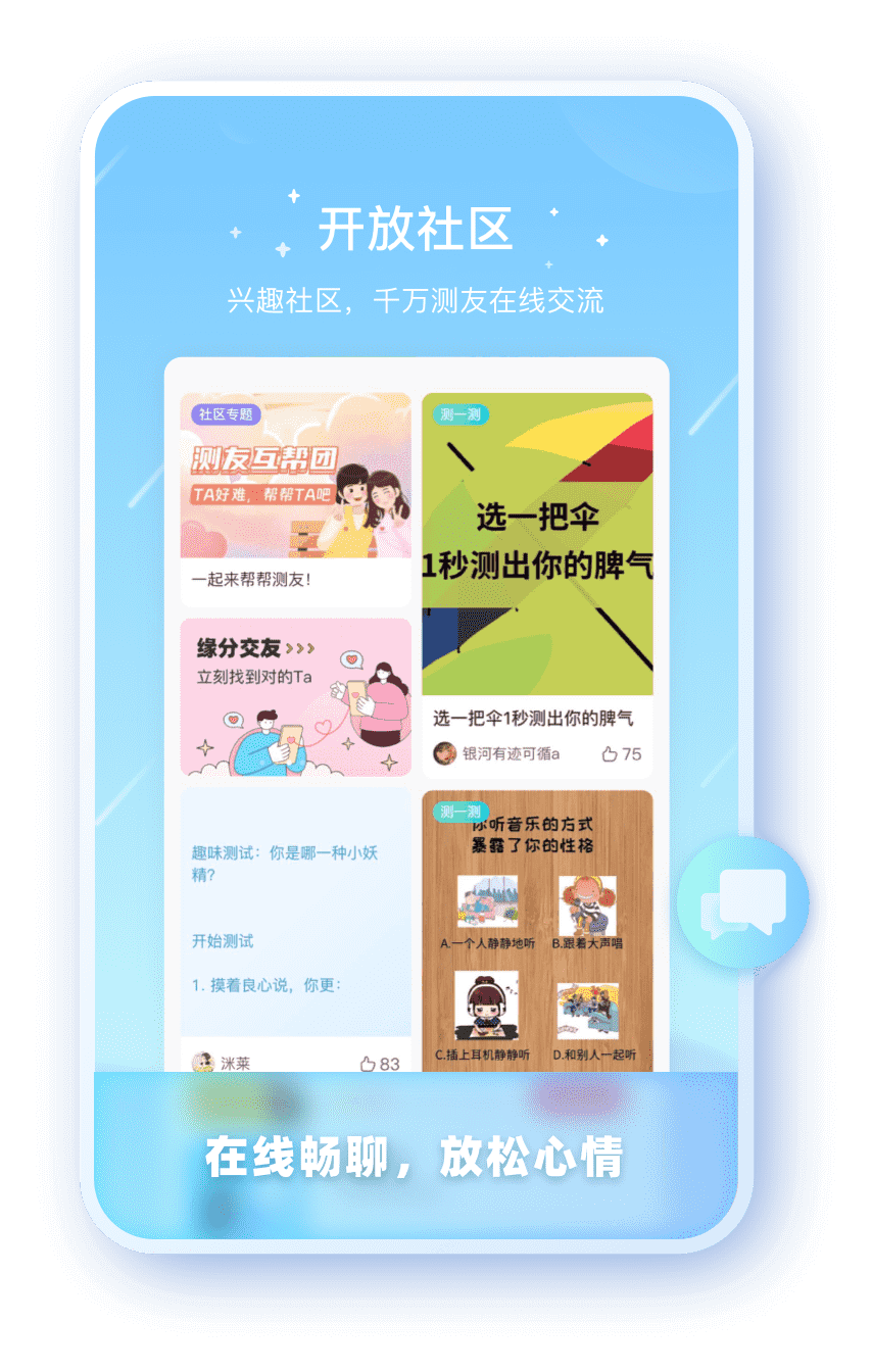 焦点平台